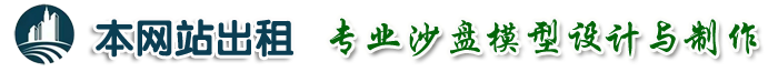 �R��ɳ�Pģ��������˾